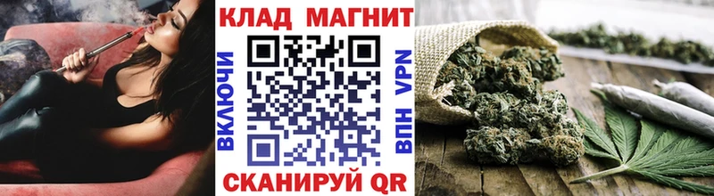 Купить ГАШИШ АМФ КОКАИН Меф МАРИХУАНА Североморск