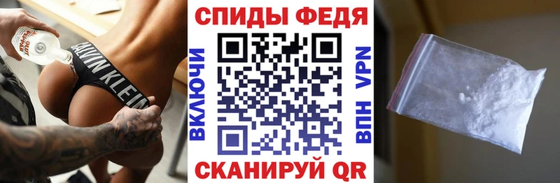 АМФЕТАМИН Розовый  Купить  Североморск 