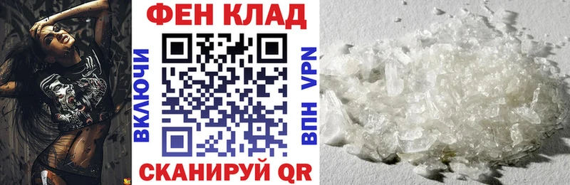 АМФ 97% Североморск