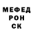МЕФ кристаллы Juri Vedru