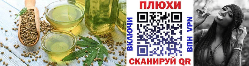Купить  Североморск  Еда ТГК марихуана 