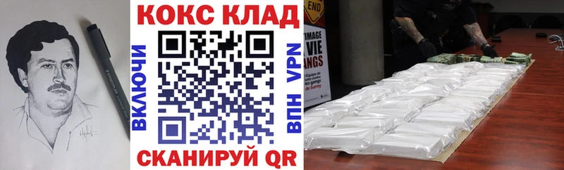 Купить где  Североморск  Cocaine FishScale 