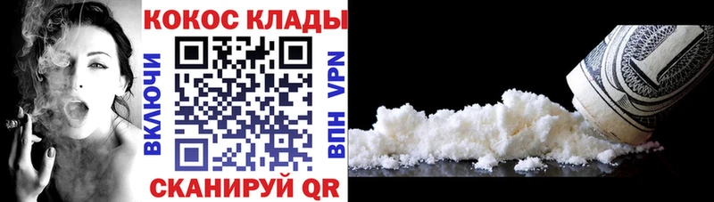 Кокаин Эквадор Североморск
