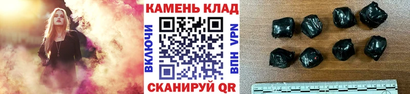 Купить закладки  Североморск  ГАШИШ гарик 