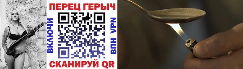 ГЕРОИН афганец  Купить  Североморск 