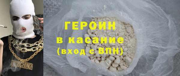 ГАЛЛЮЦИНОГЕННЫЕ ГРИБЫ Армянск