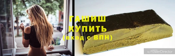 каннабис Арсеньев