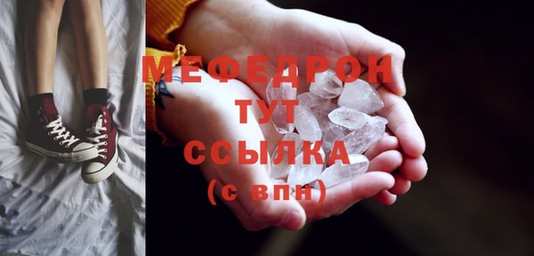 ГАЛЛЮЦИНОГЕННЫЕ ГРИБЫ Армянск