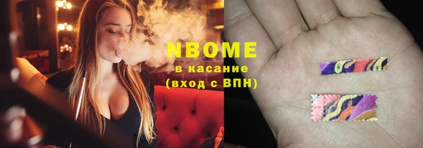 ГАЛЛЮЦИНОГЕННЫЕ ГРИБЫ Армянск