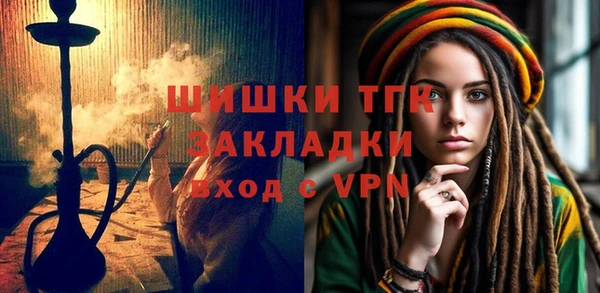 каннабис Арсеньев