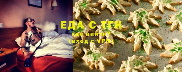 гидра Аркадак