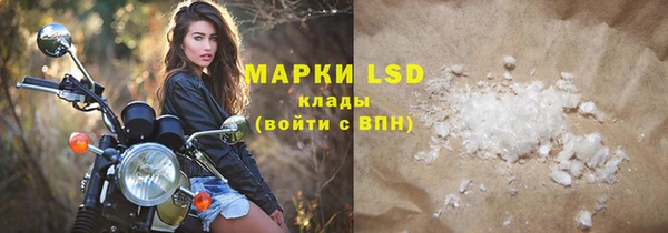 марки nbome Алзамай