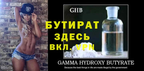 а пвп мука Балабаново