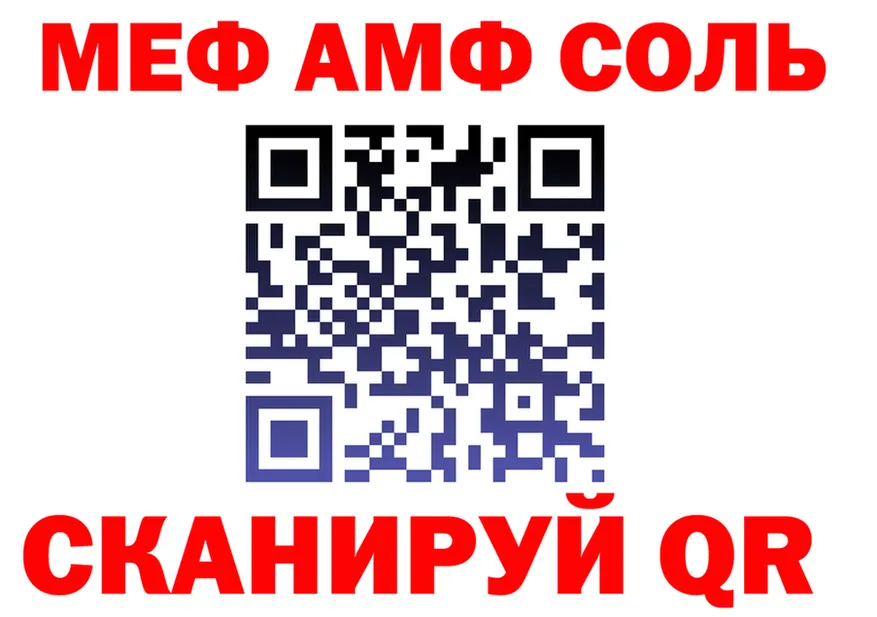 Купить наркоту  как зайти Североморск