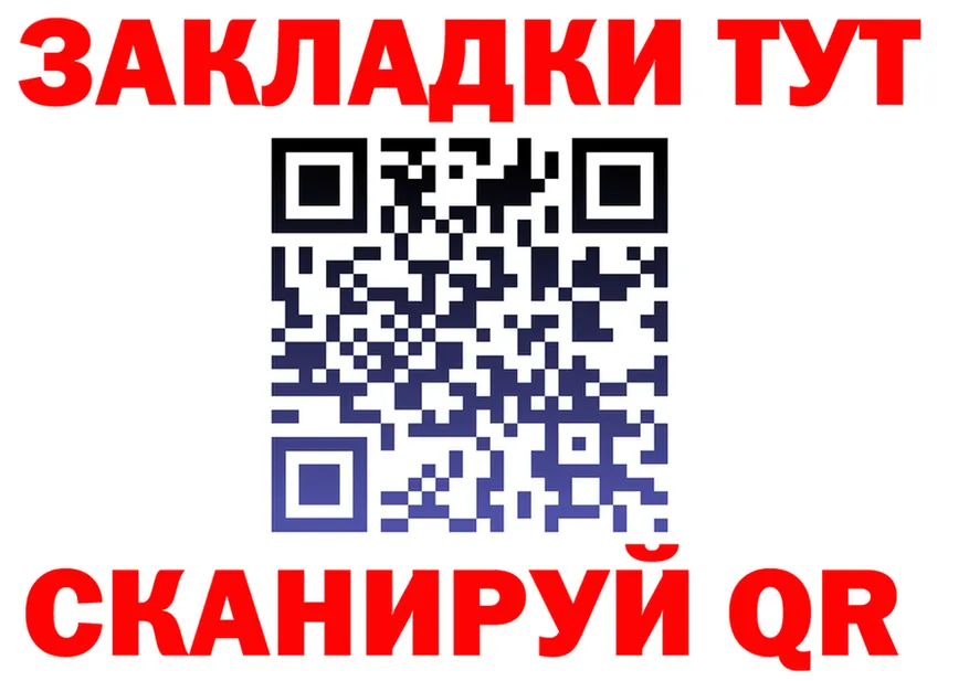 Экстази VHQ зеркало мориарти KRAKEN Североморск