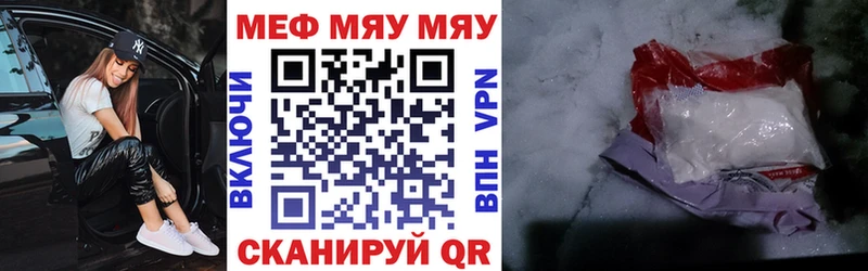 Купить закладки  Североморск  МЕФ 4 MMC 