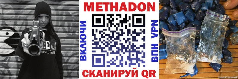 МЕТАДОН мёд  Купить где  Североморск 