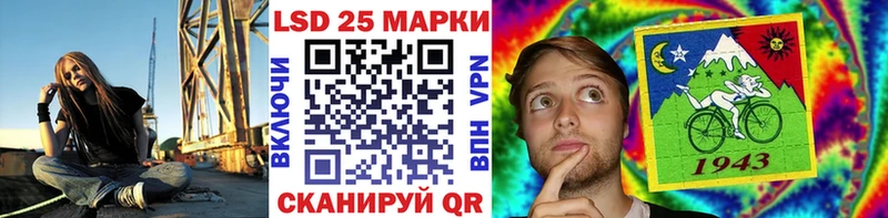 Купить где  Североморск  Марки 25I-NBOMe 1500мкг 