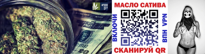 Дистиллят ТГК Wax  Купить где  Североморск 