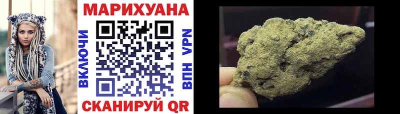 Купить закладки  Североморск  Шишки марихуана ГИДРОПОН 